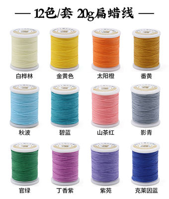 Fil de couture en polyester ciré multicolore de 50 mètres pour les outils de bricolage