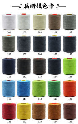 Kangfa 0,8 mm 1 mm Polyester Tricot fait à la main fil ciré Haute ténacité pour les produits en cuir