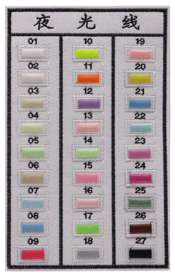 Glow In The Dark 150D/2 Fil de broderie en polyester 3000 mètres en rouleau Poids net 100G