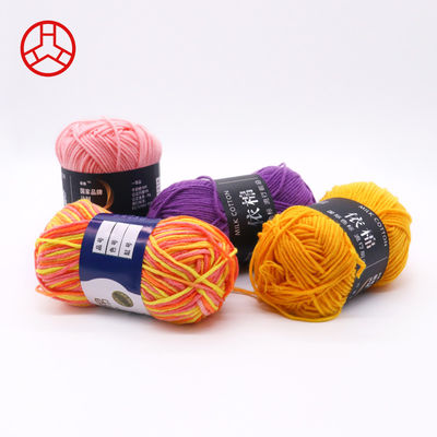 50 g de matériau fil de laine de couleur pure multicolore fil de laine de lait coton fil de tricot laine