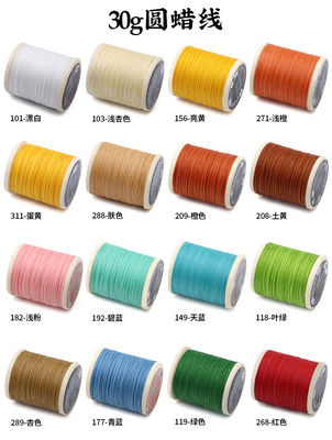Coiffure à la main 30g Un rouleau de fil de cire rond pour bricolage artisanat en cuir 0.55MM Polyester